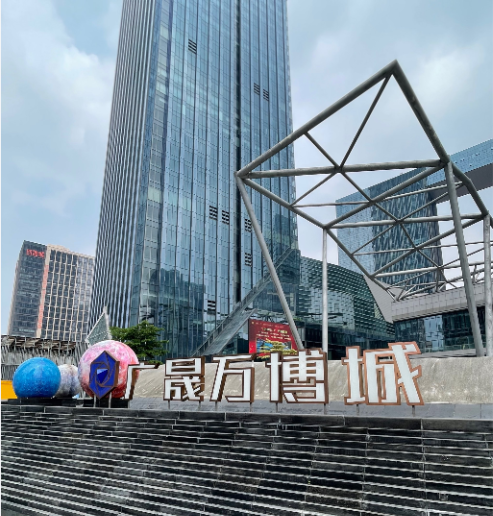 广州番禺广晟商业广场