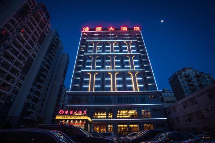 海口澄迈港德大酒店